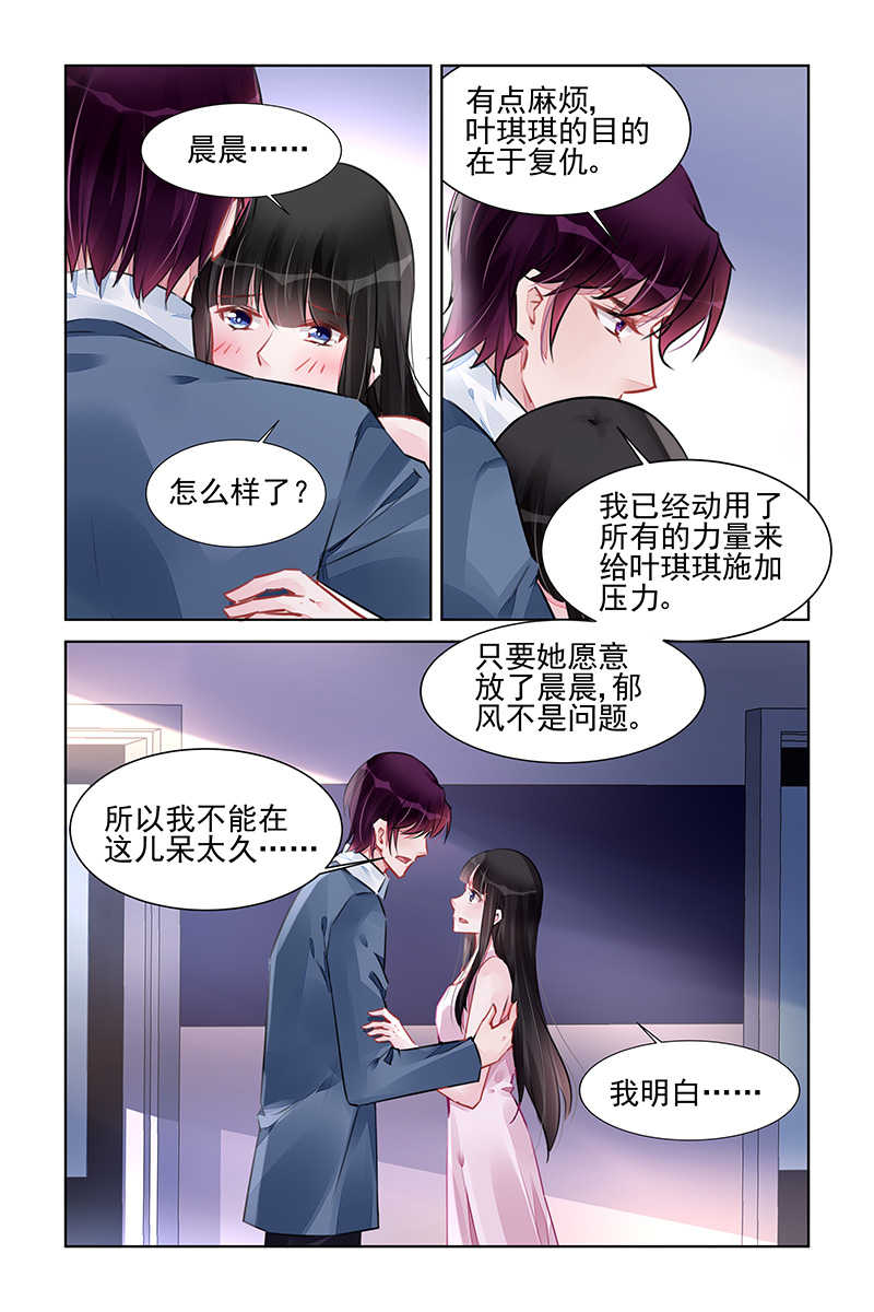 第225话6