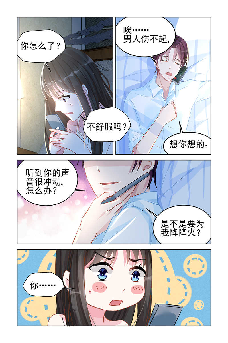 第85话2