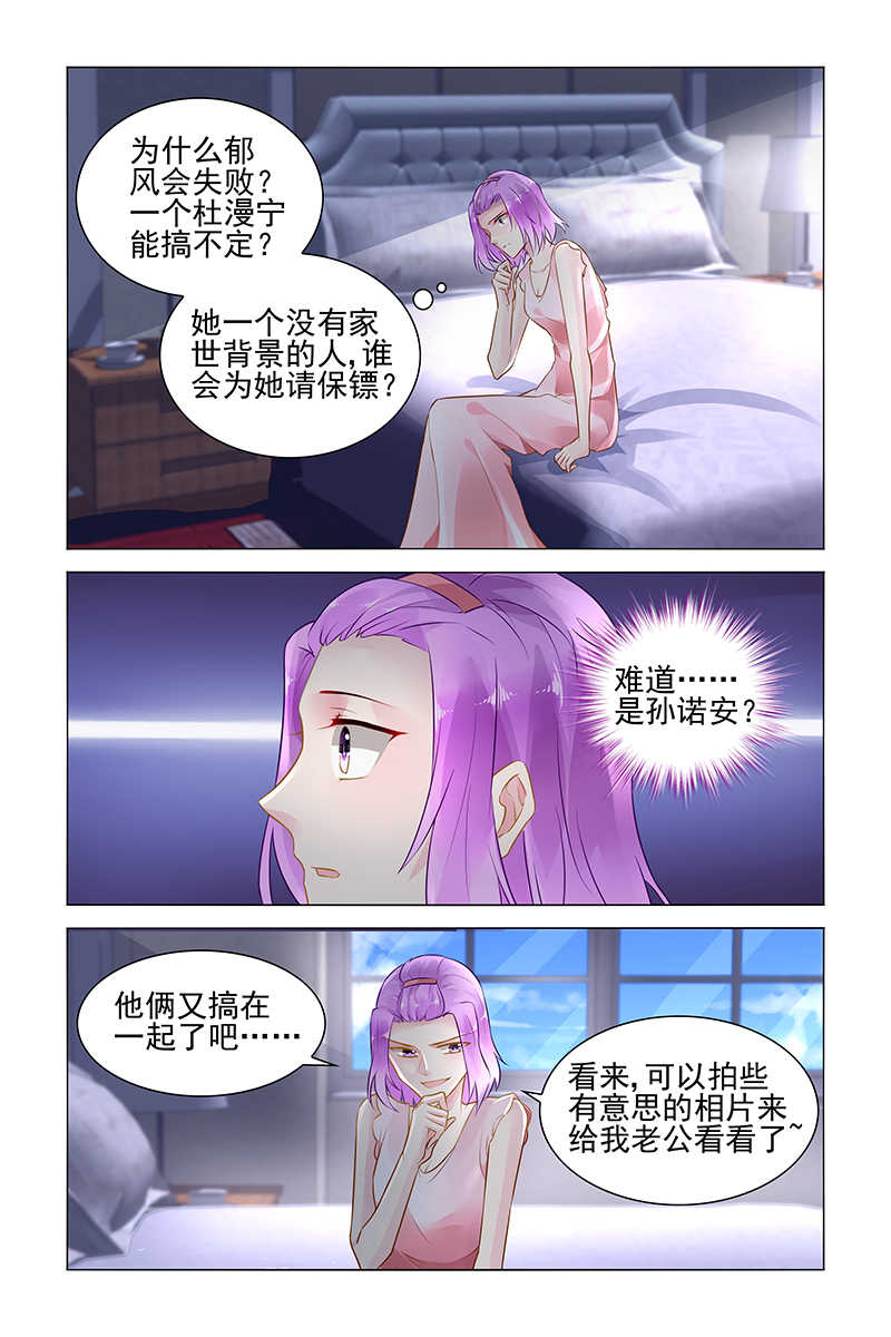 第147话2