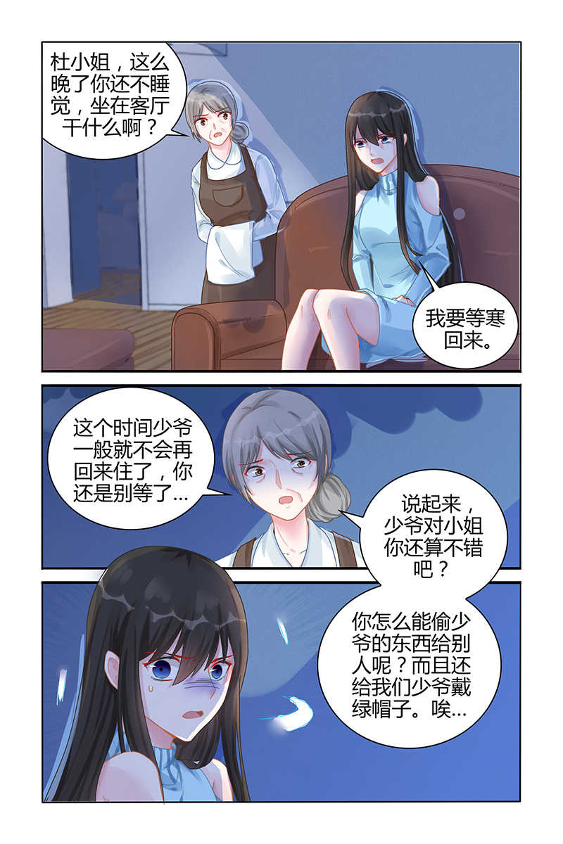 第111话5