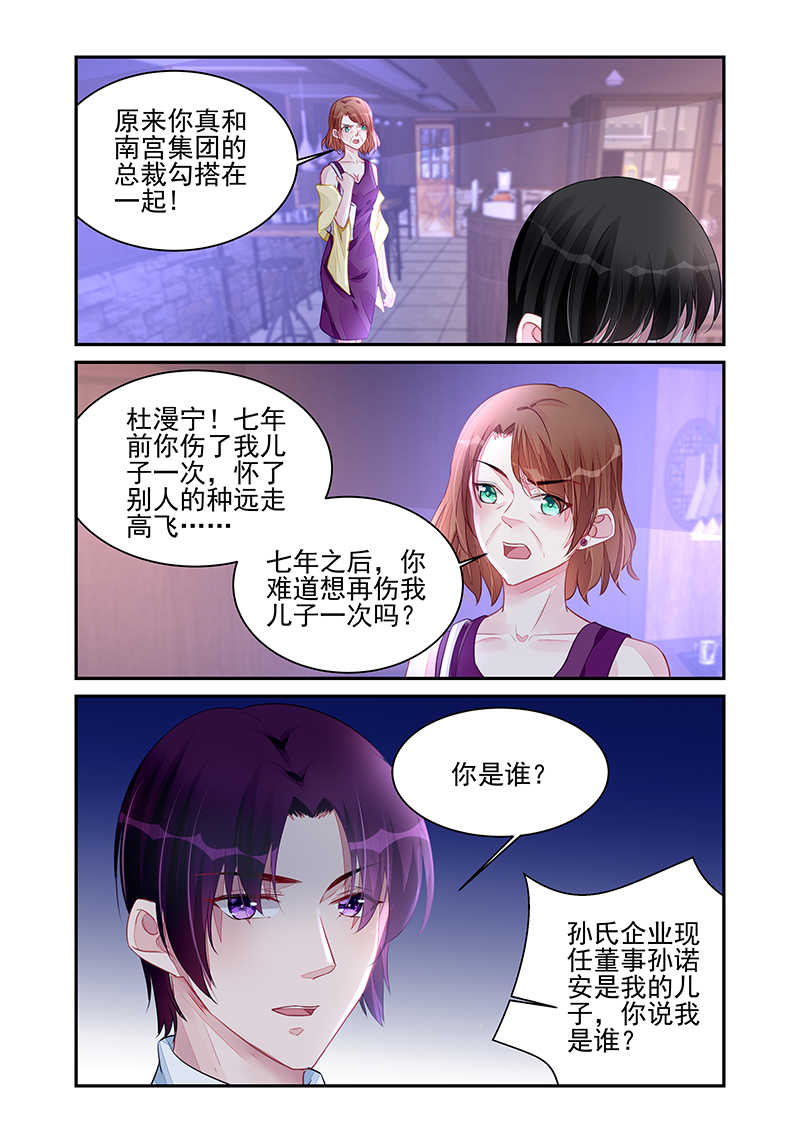 第193话4