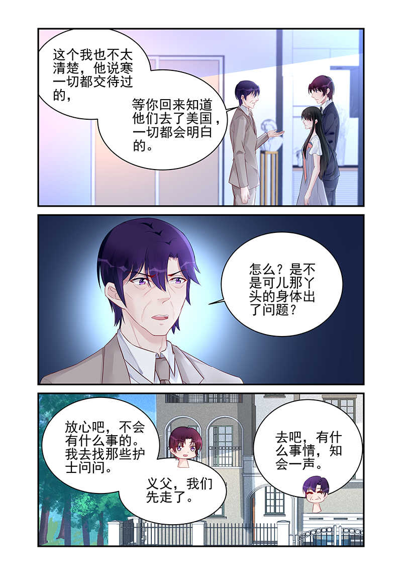 第184话5