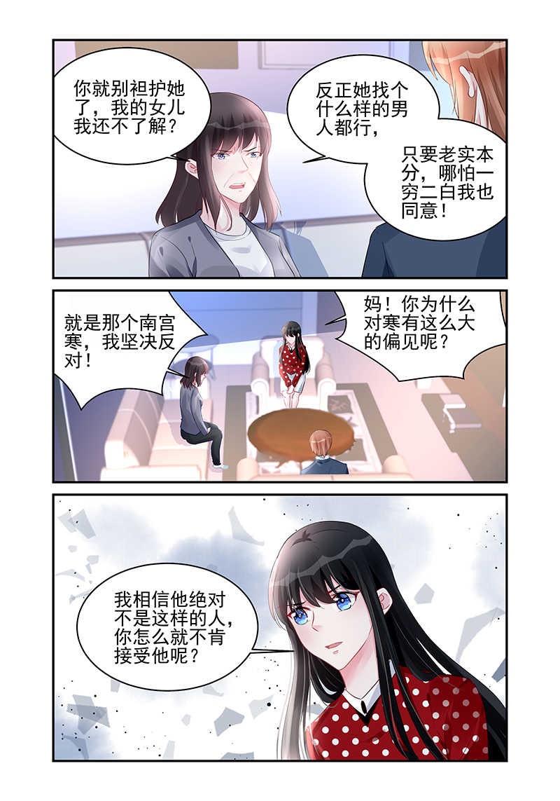 第187话7