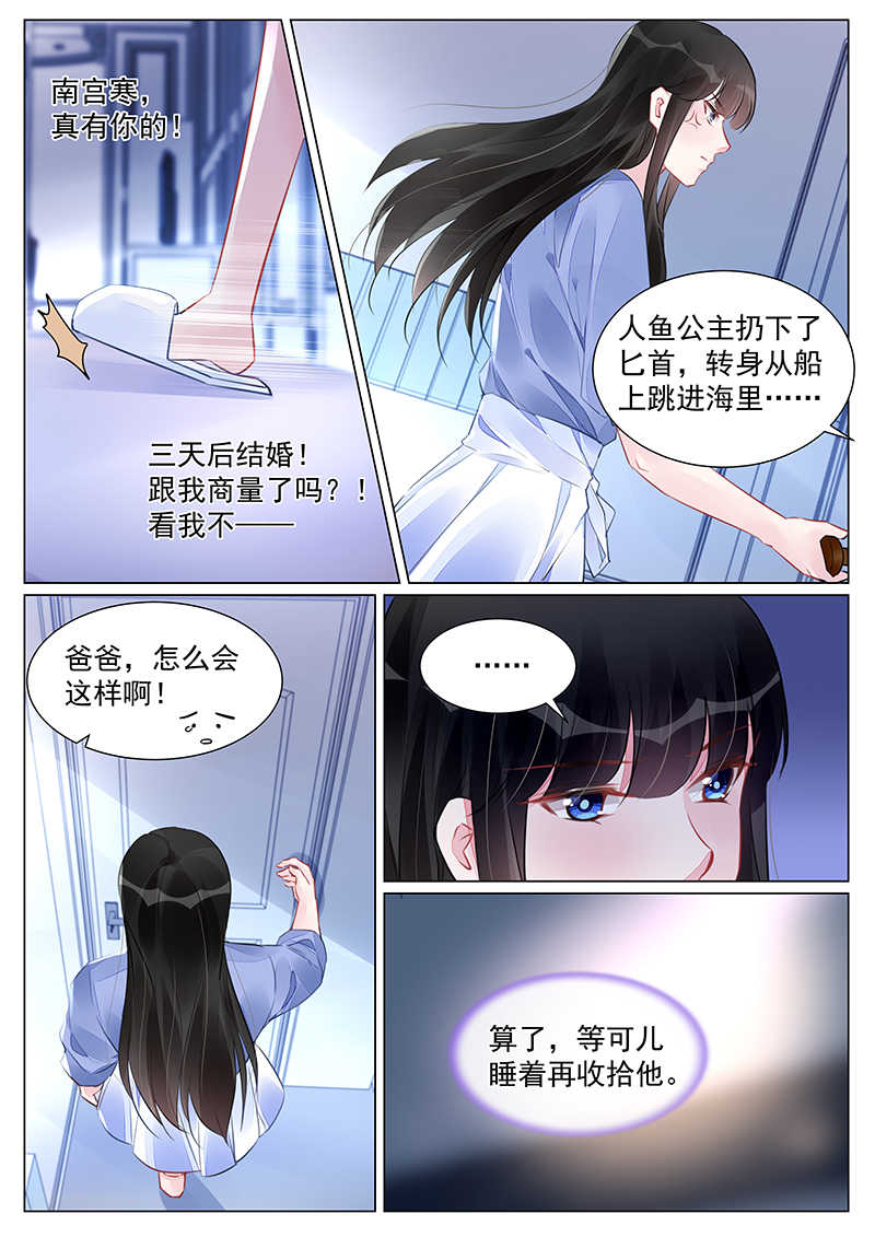 第265话2