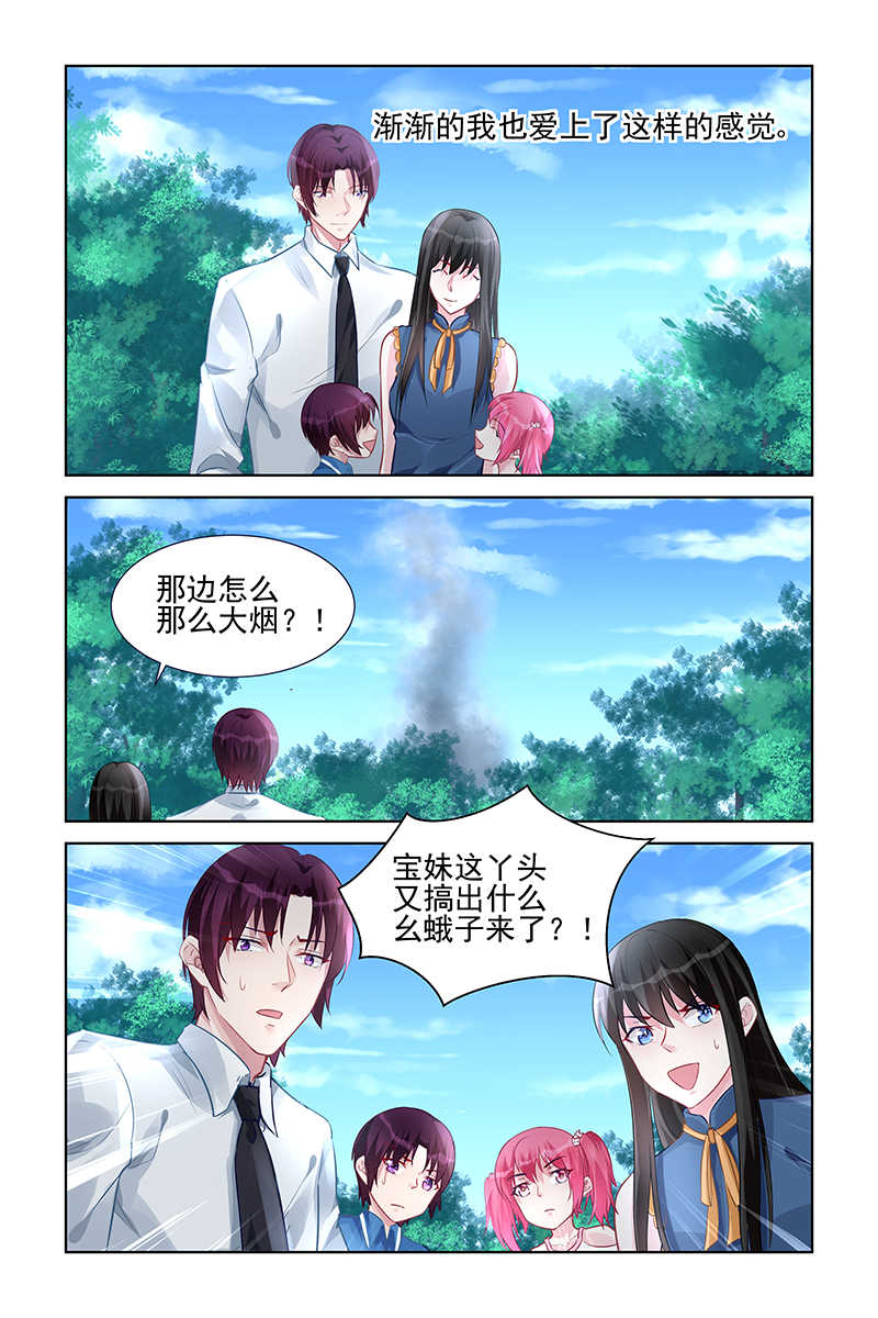 第156话7