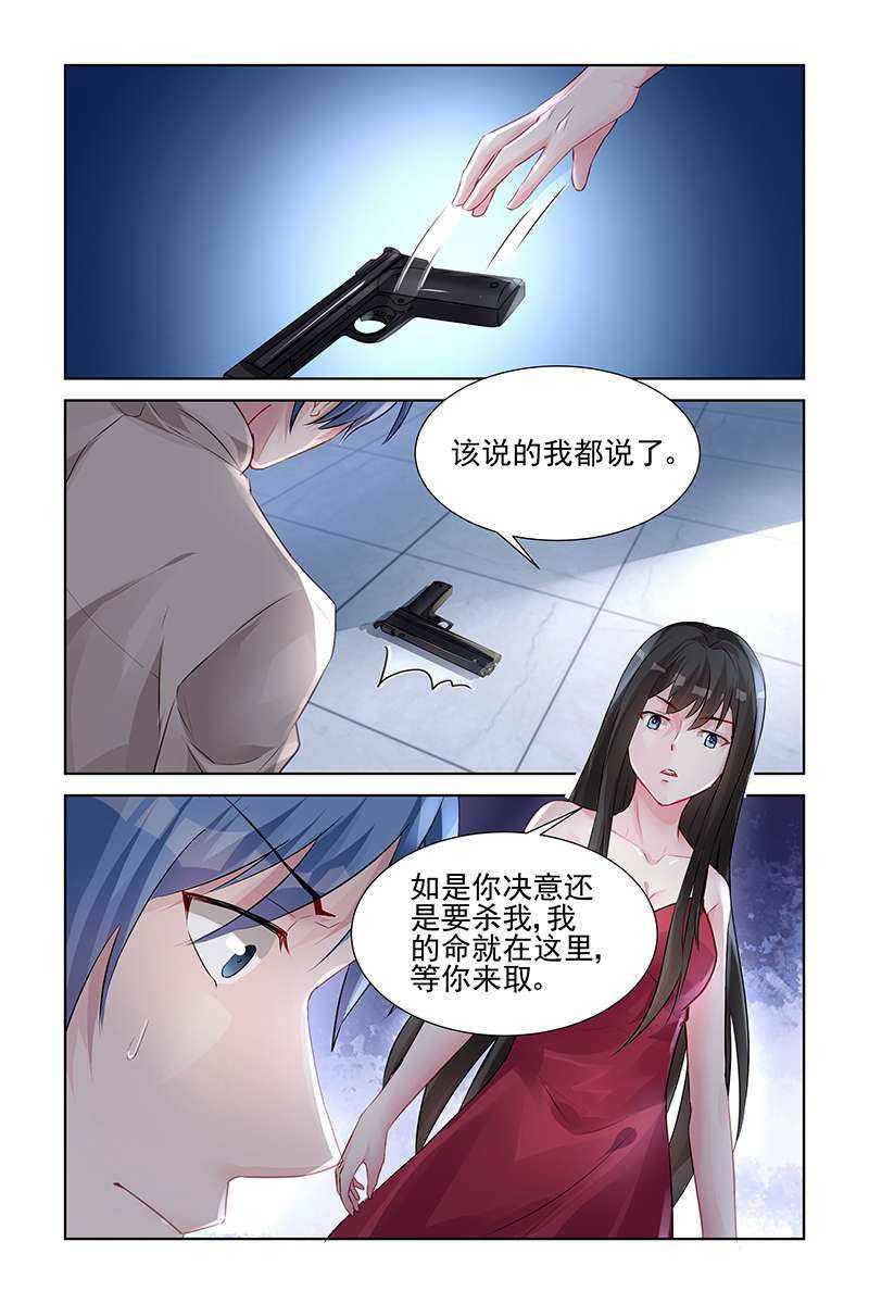 第143话4