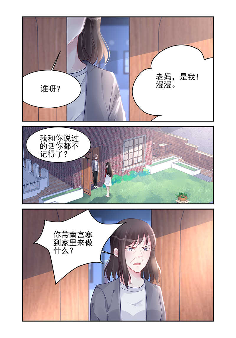 第186话7