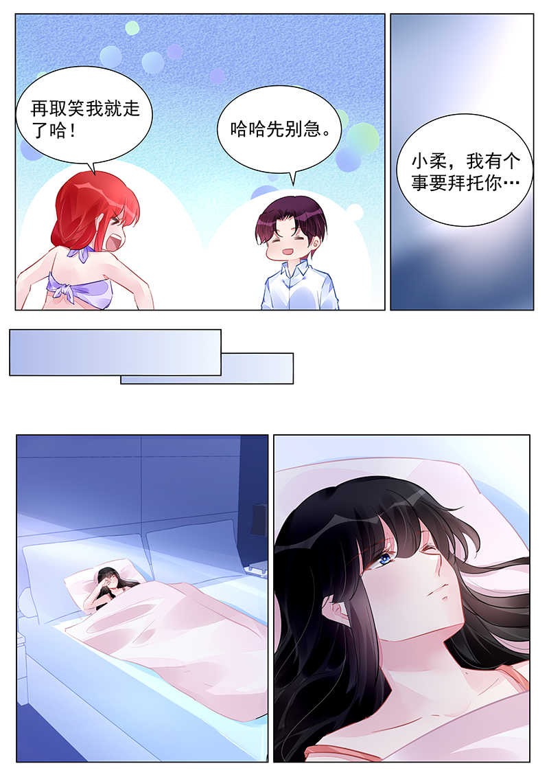 第252话2