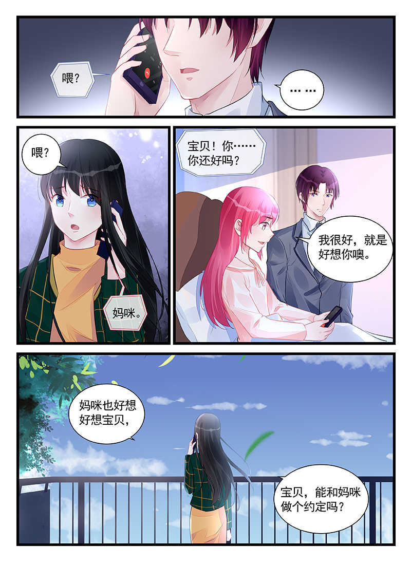 第207话5