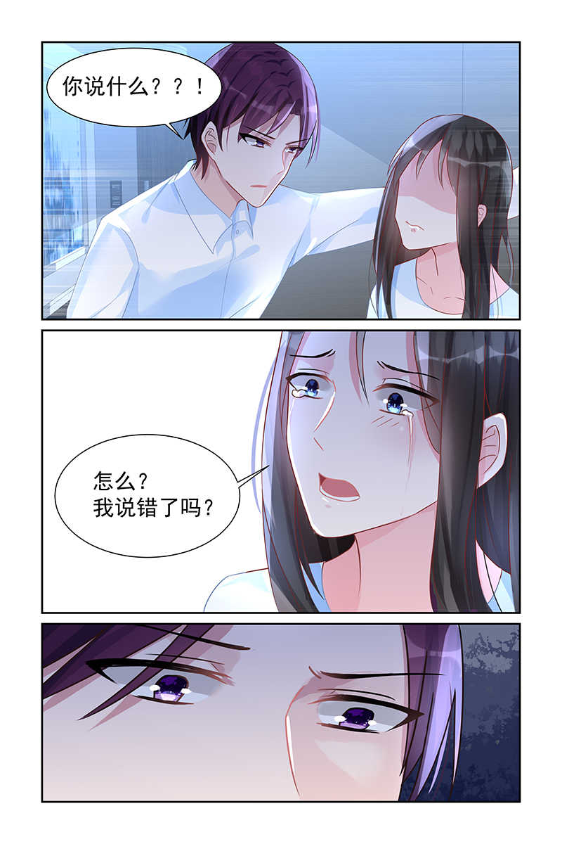 第69话4