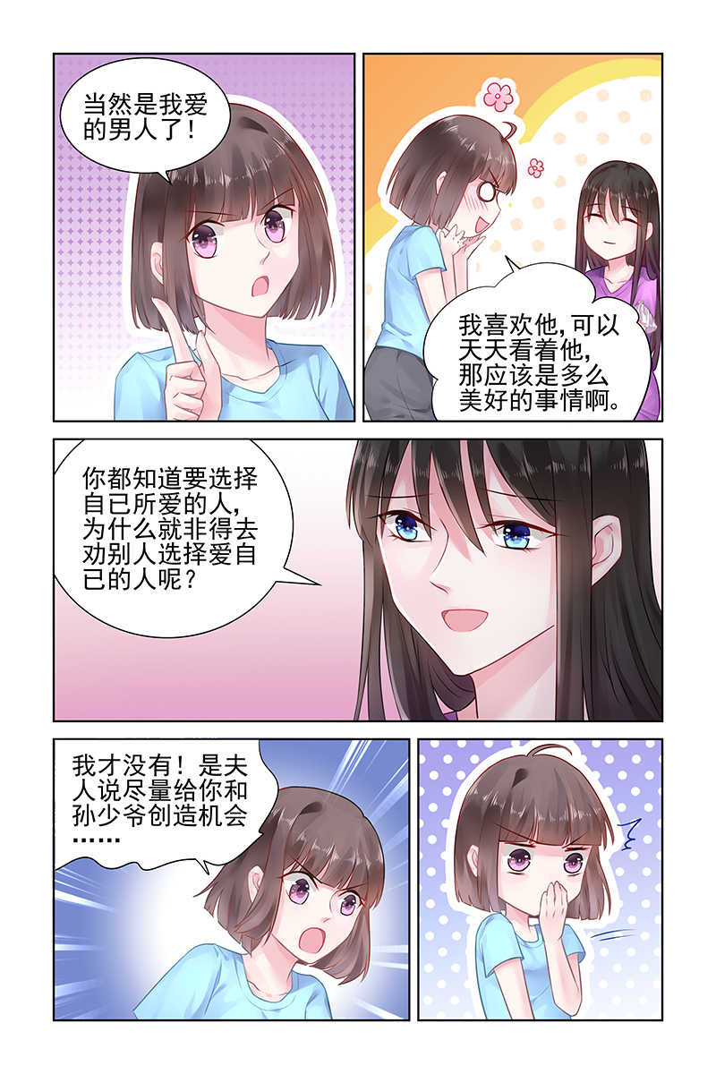 第150话3