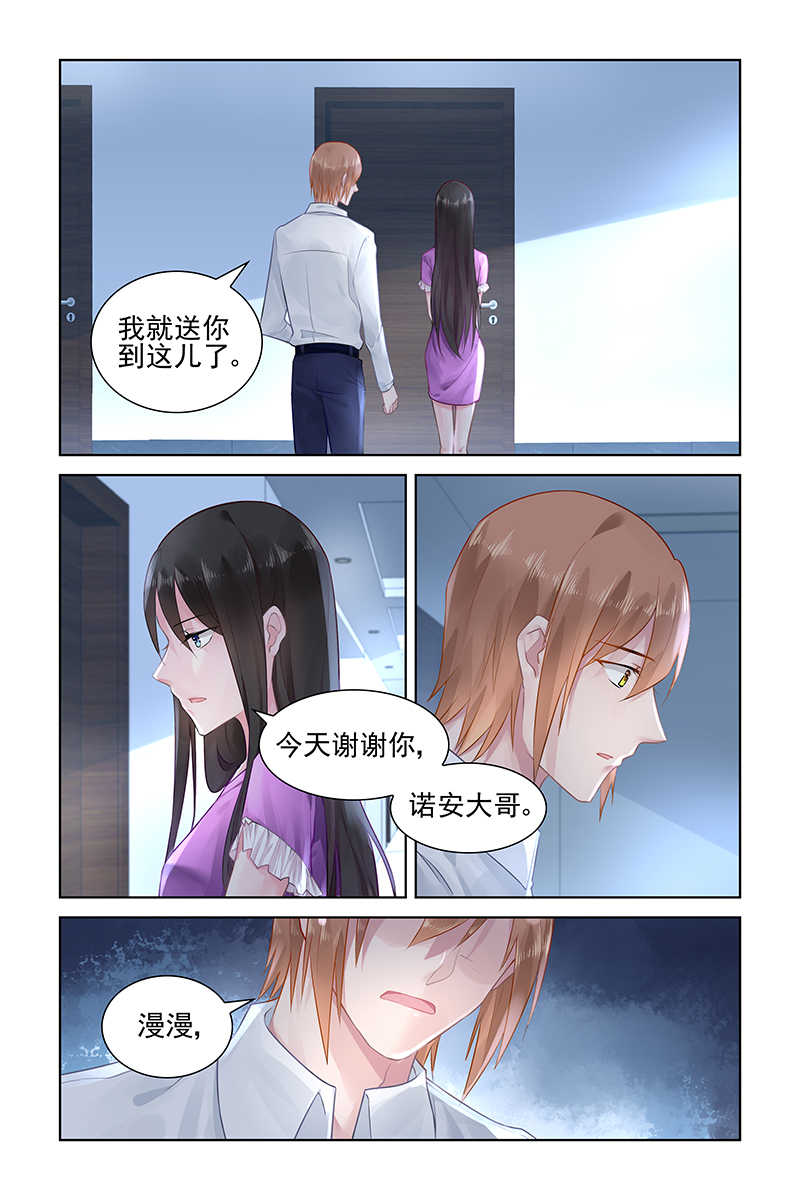 第149话6