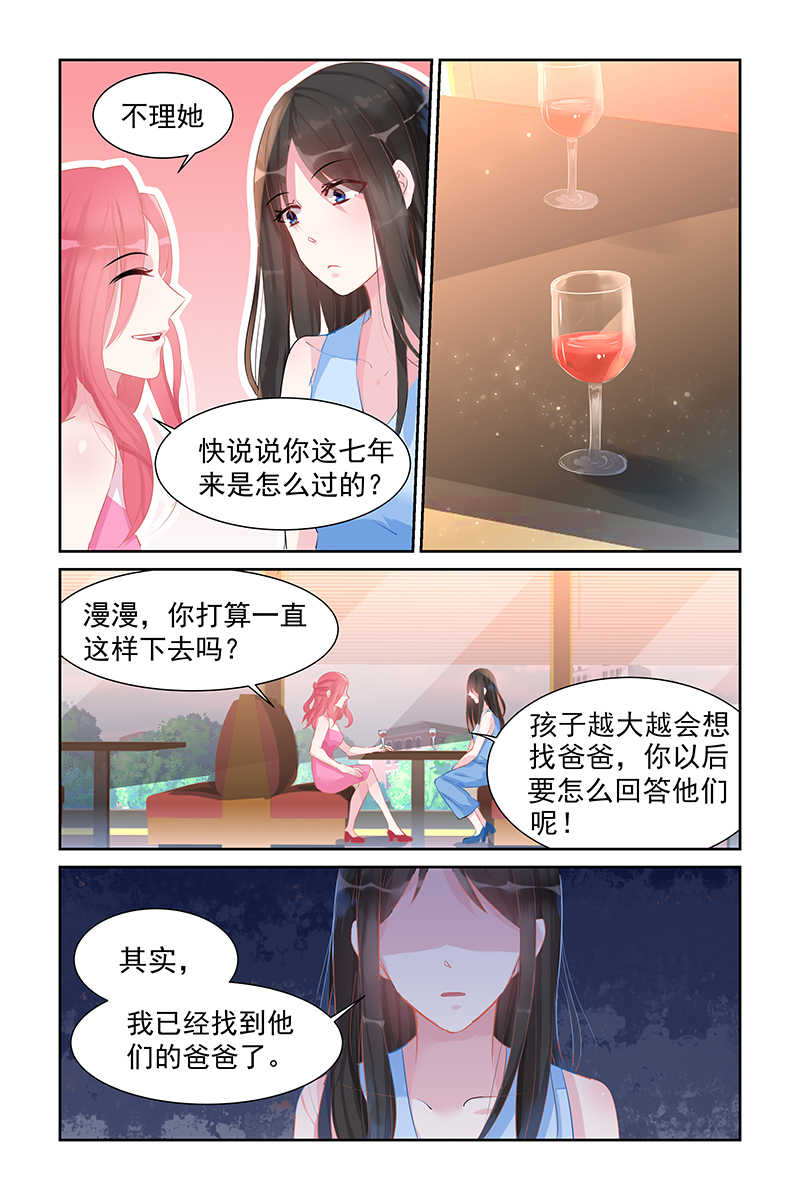 第46话7