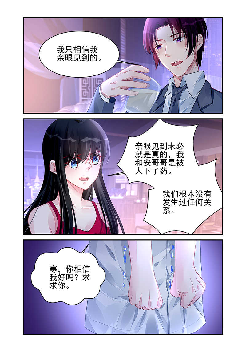 第193话3