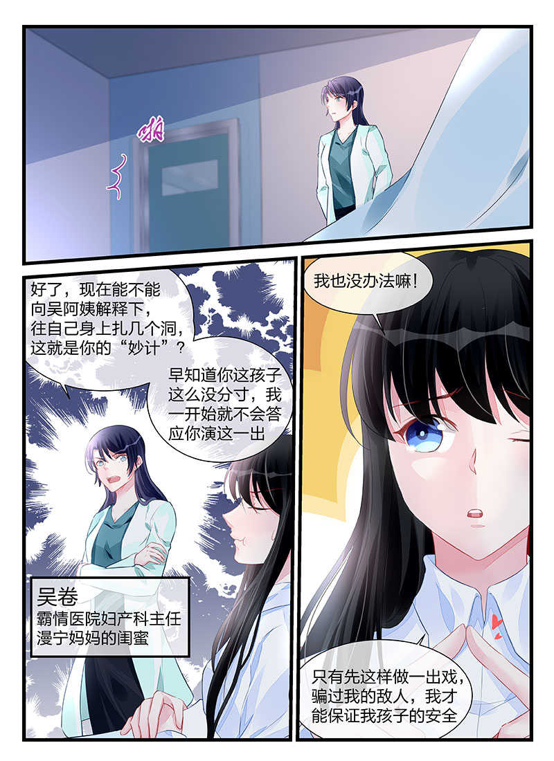 第199话3