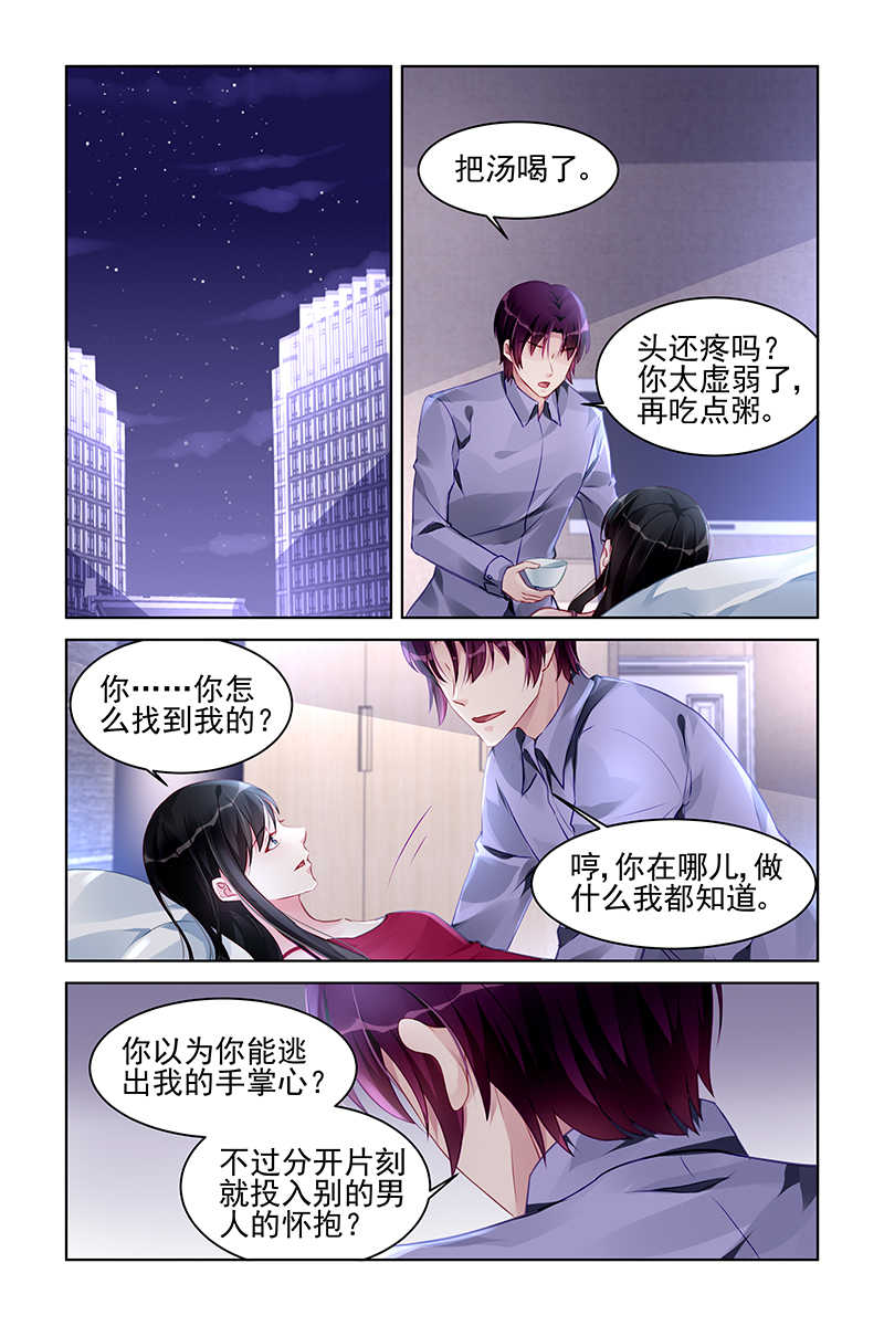 第179话2