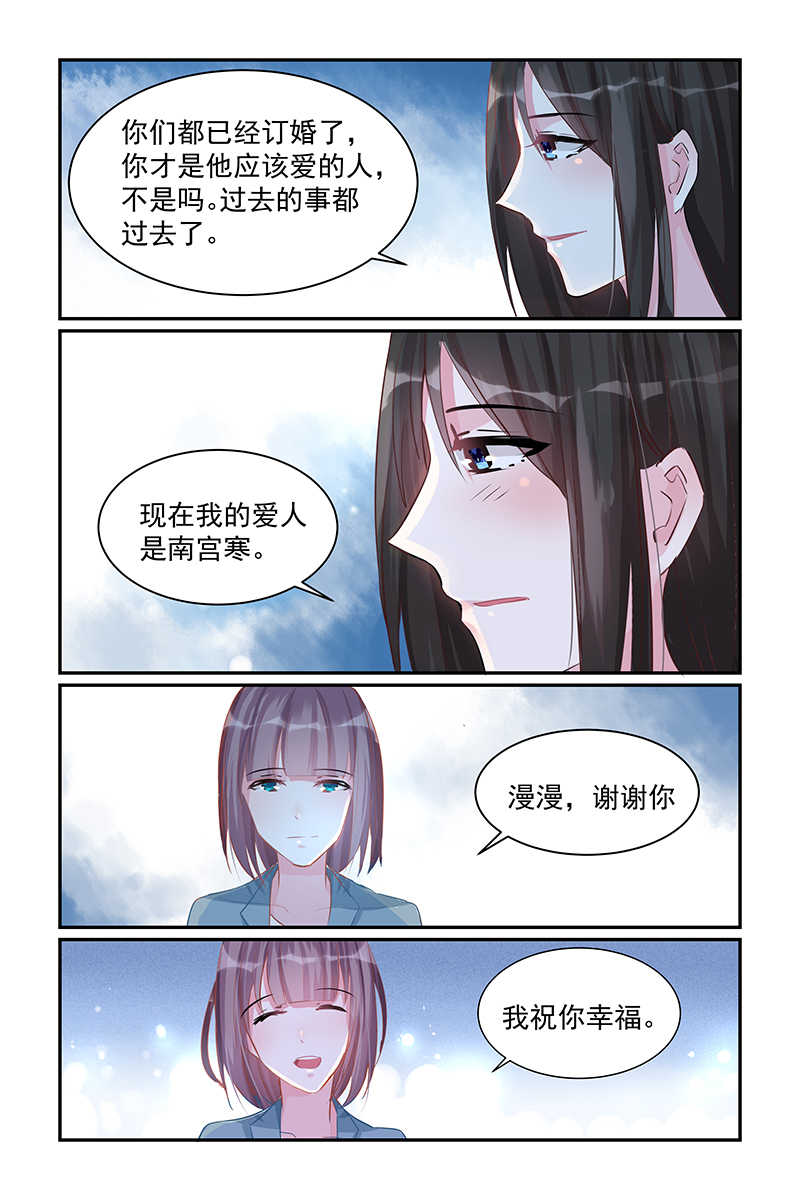 第77话6