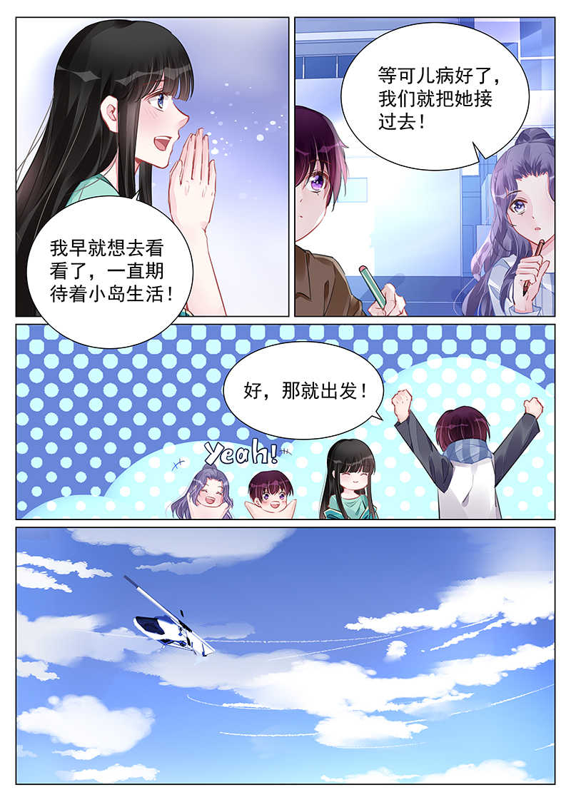 第245话3