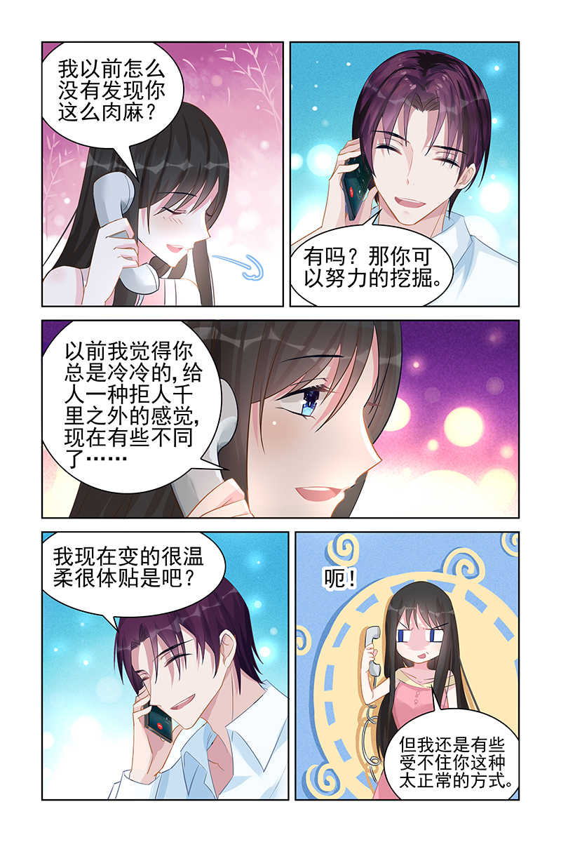 第91话4