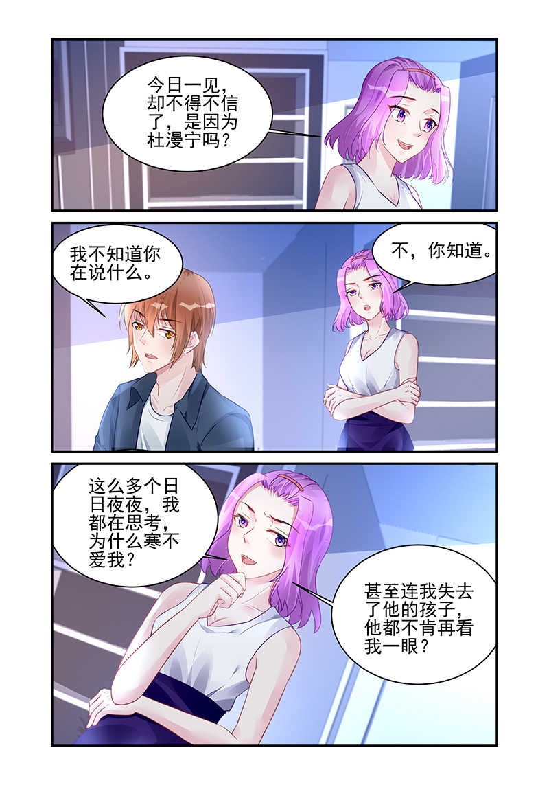 第191话1