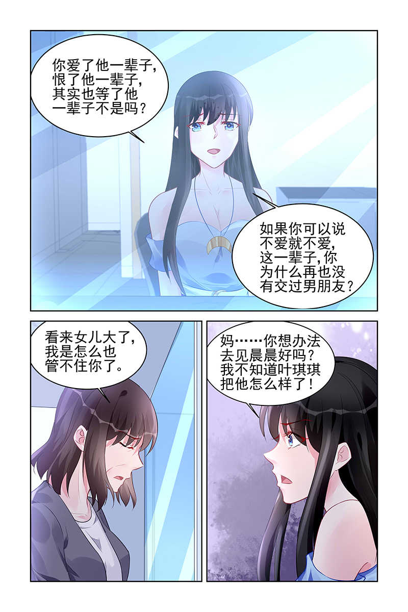 第169话7