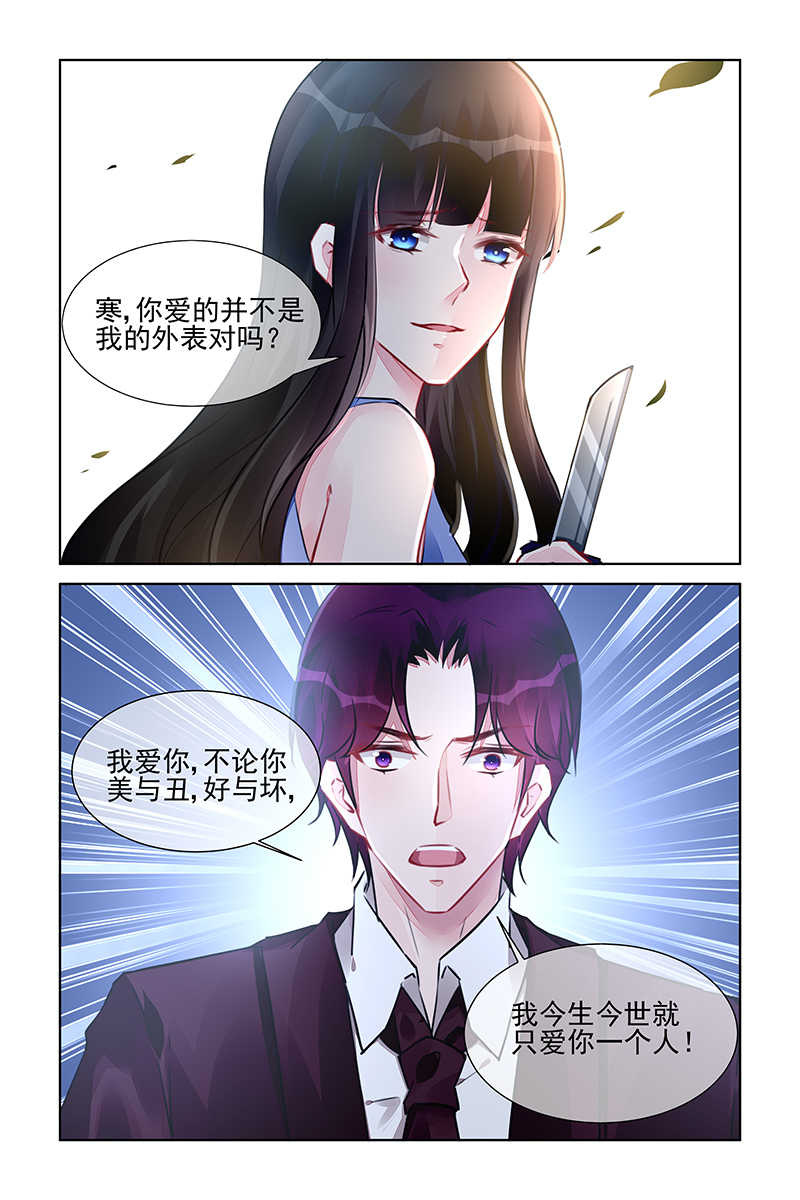 第219话4