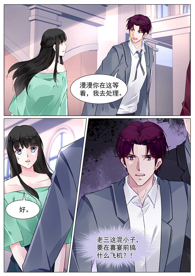 第269话7