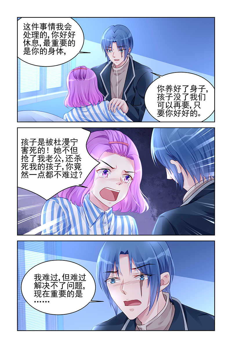 第176话6