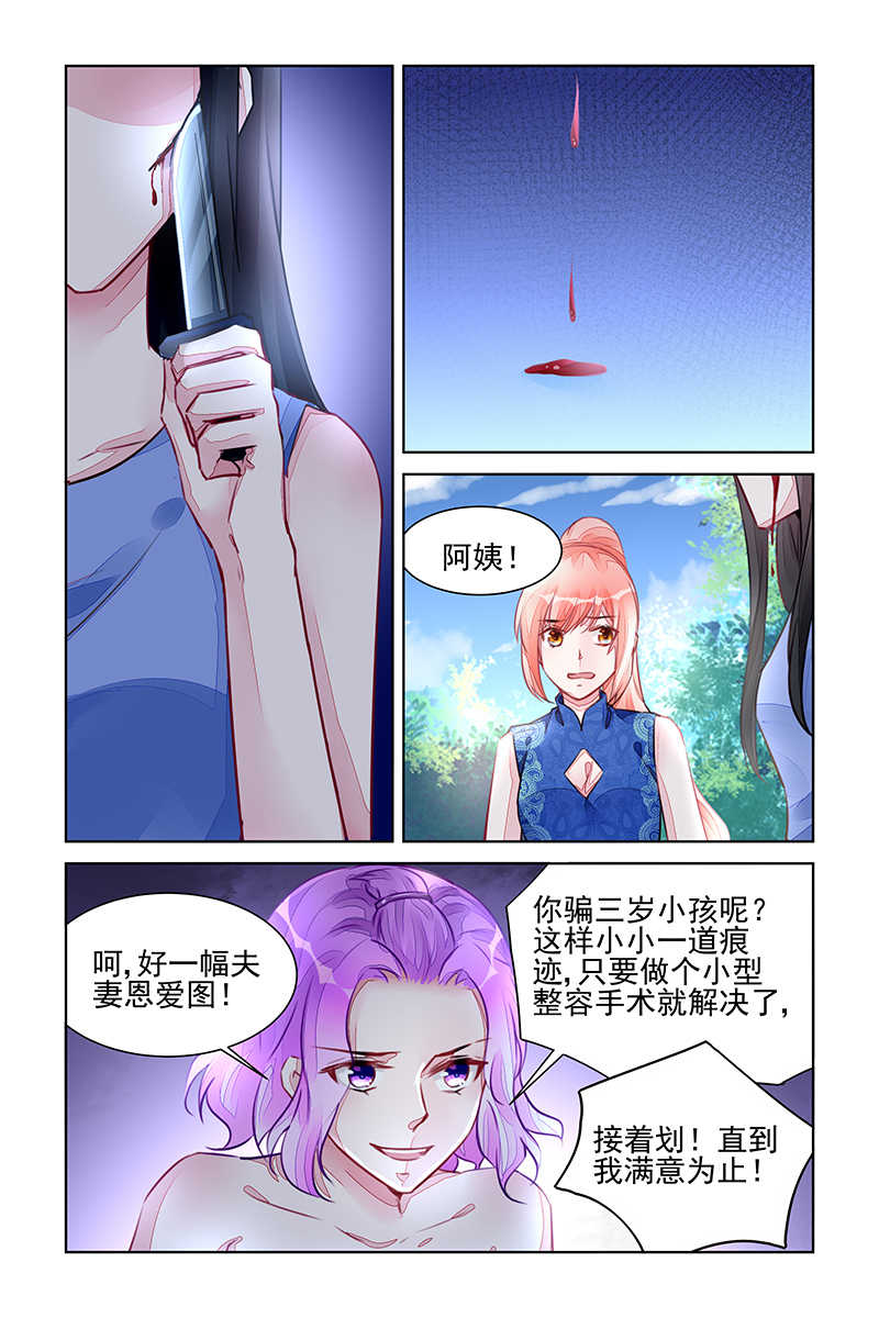 第219话5