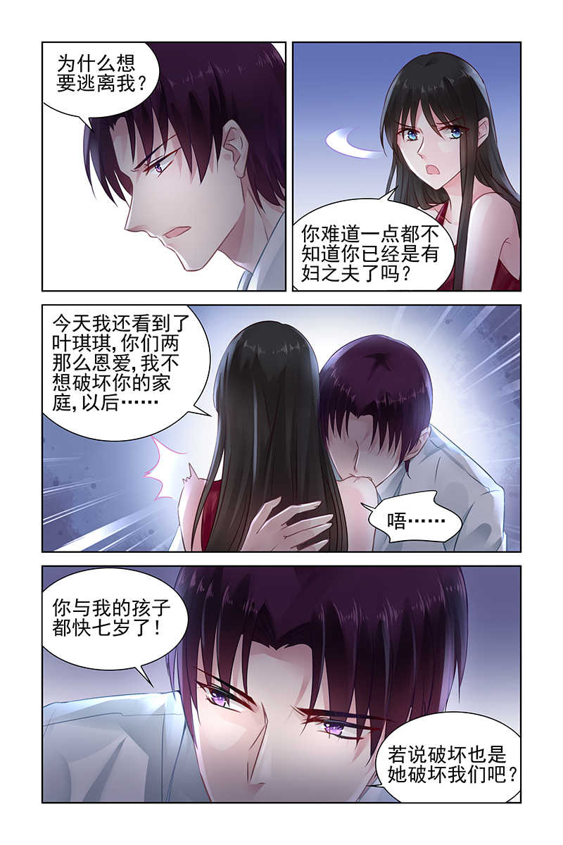 第150话7