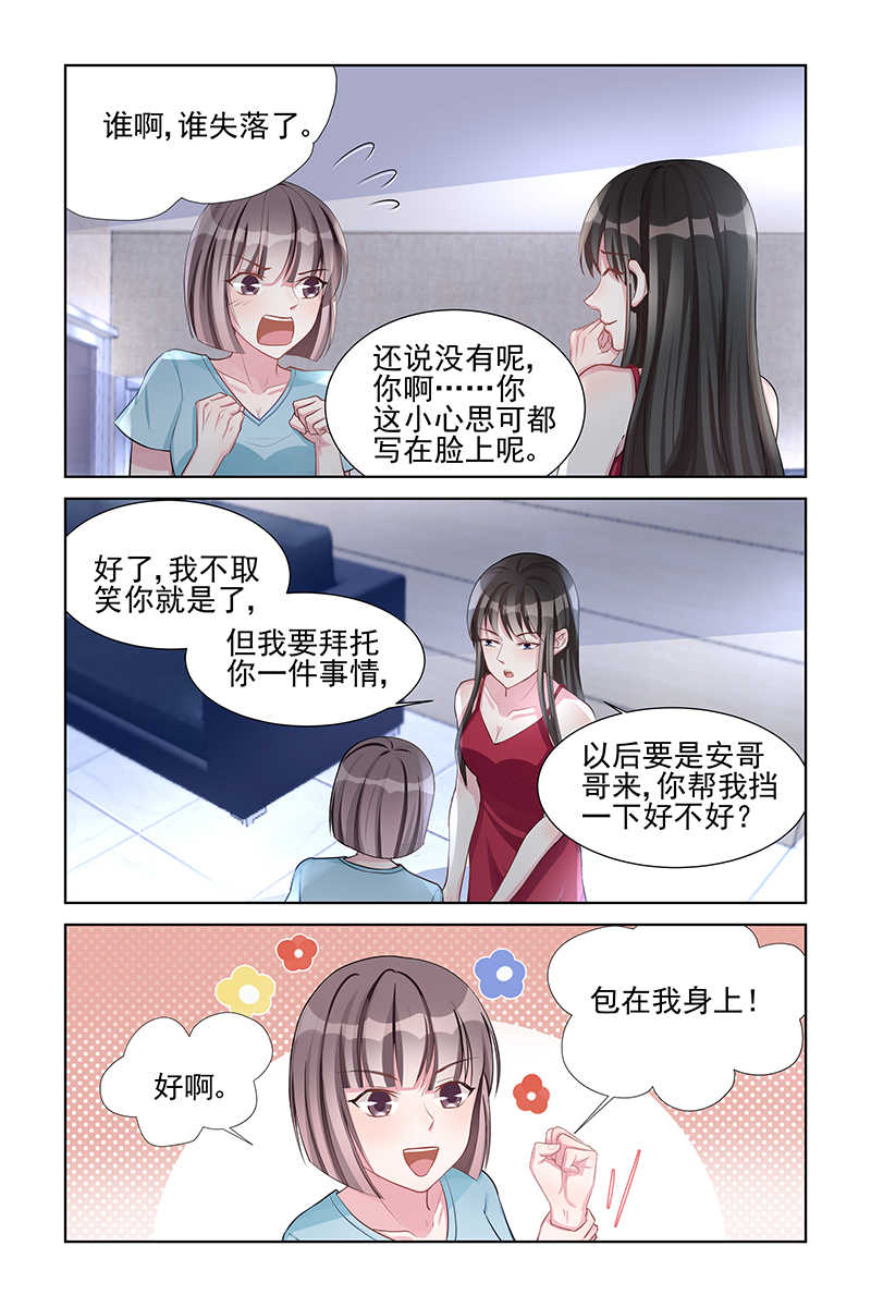 第144话6