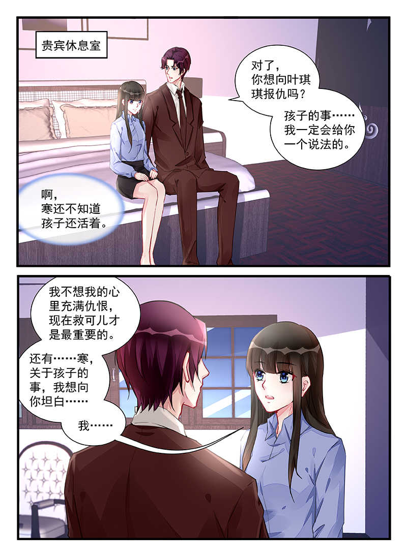 第215话7