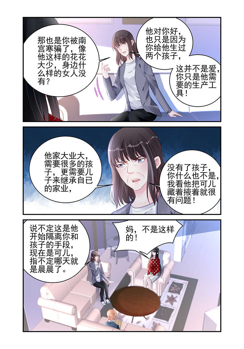 第187话5