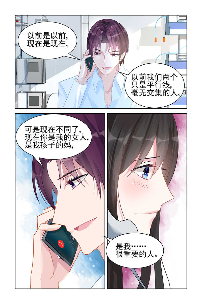 第91话5