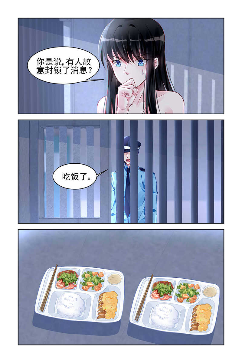 第169话3