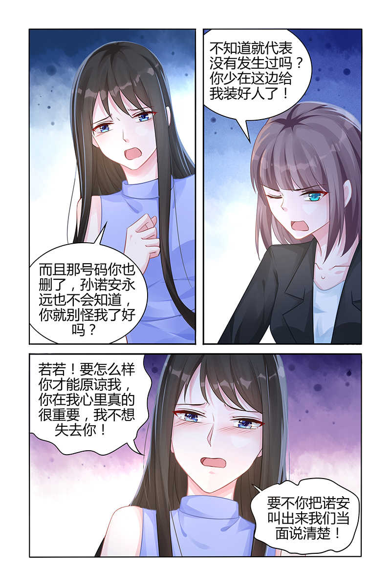 第101话5