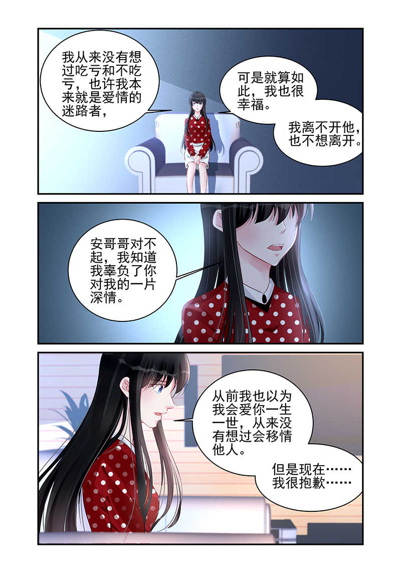 第187话4