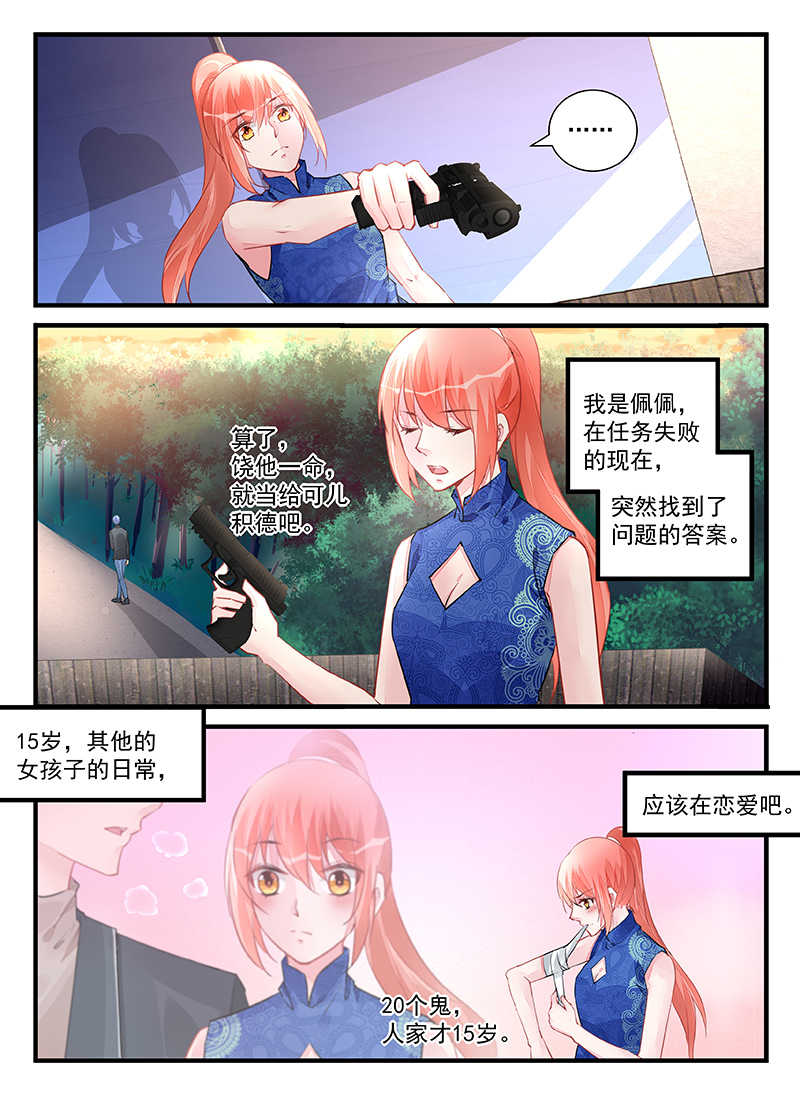 第215话4