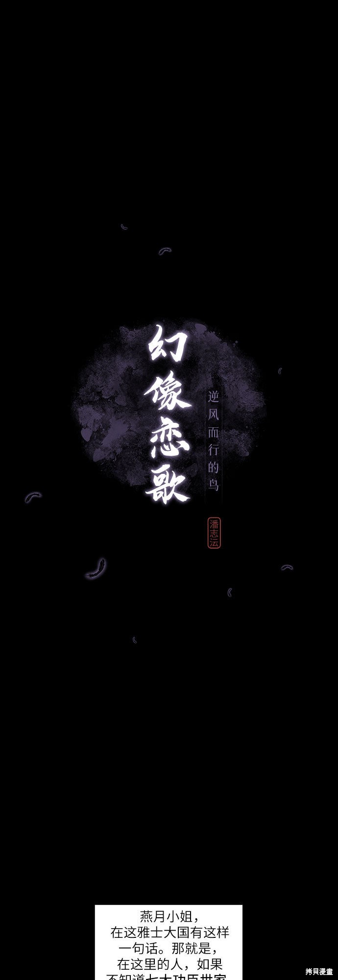 第1话1