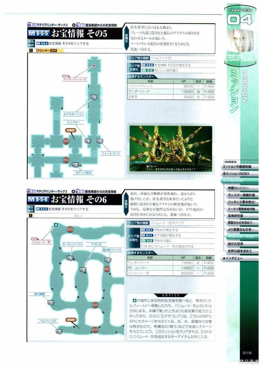 第1卷318