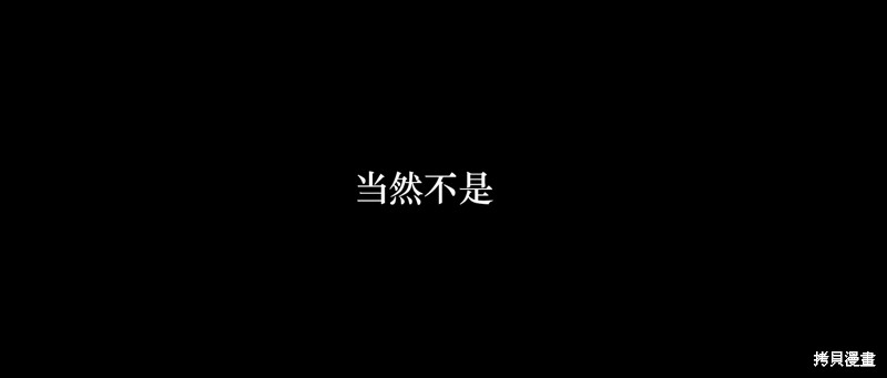 第0话42