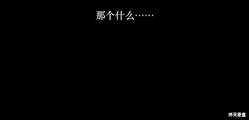 第0话71