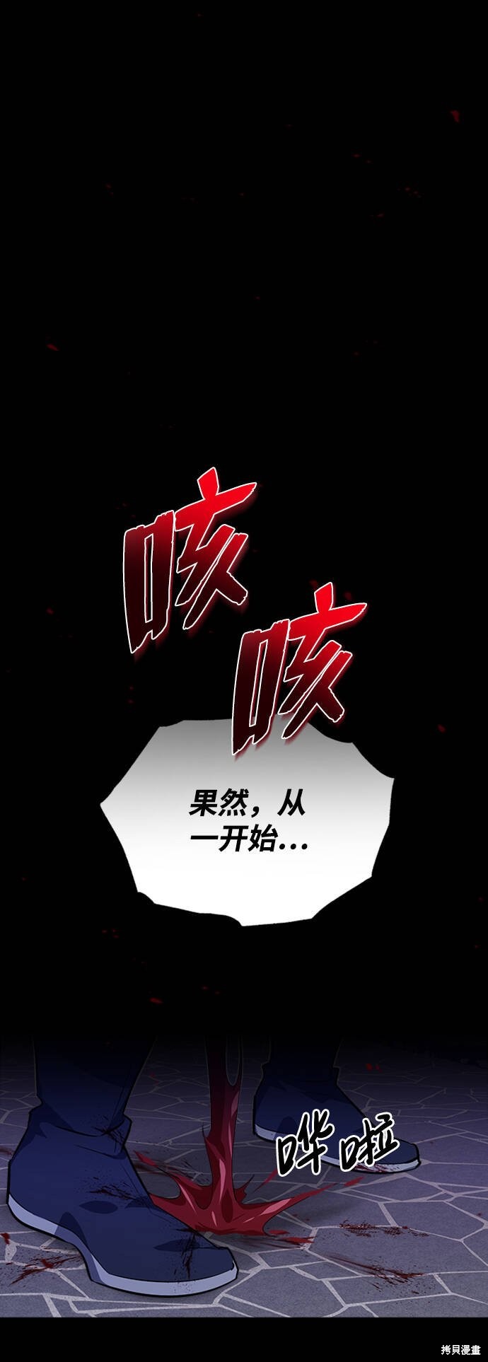 第1话34