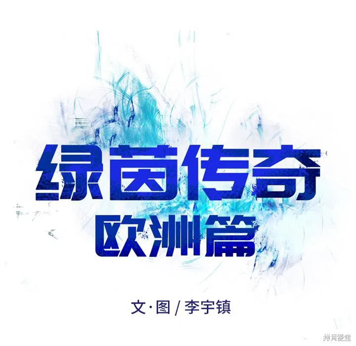 第1话8