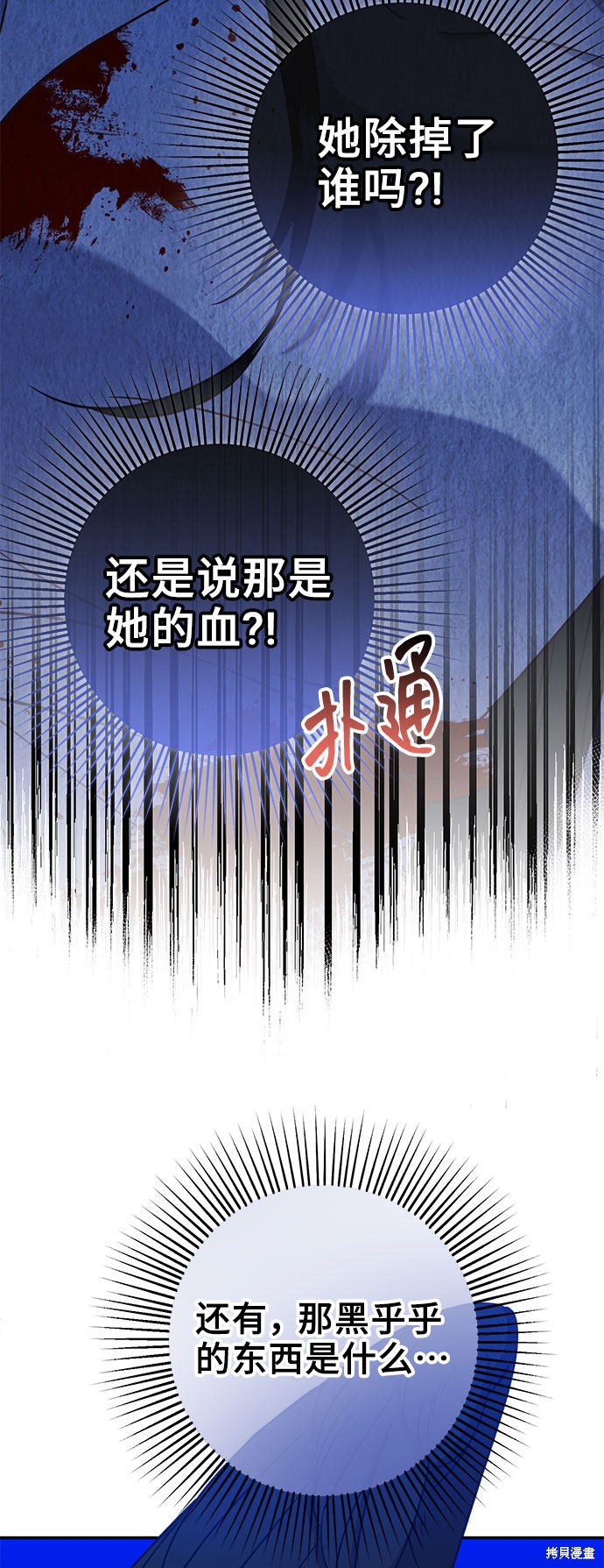 第1话77