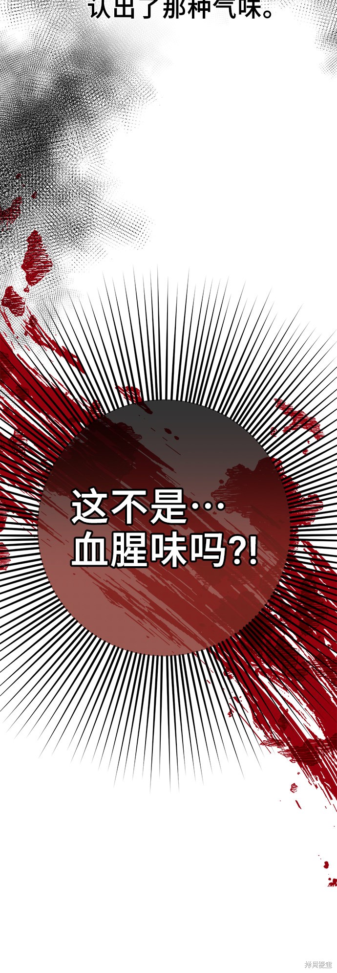 第1话68