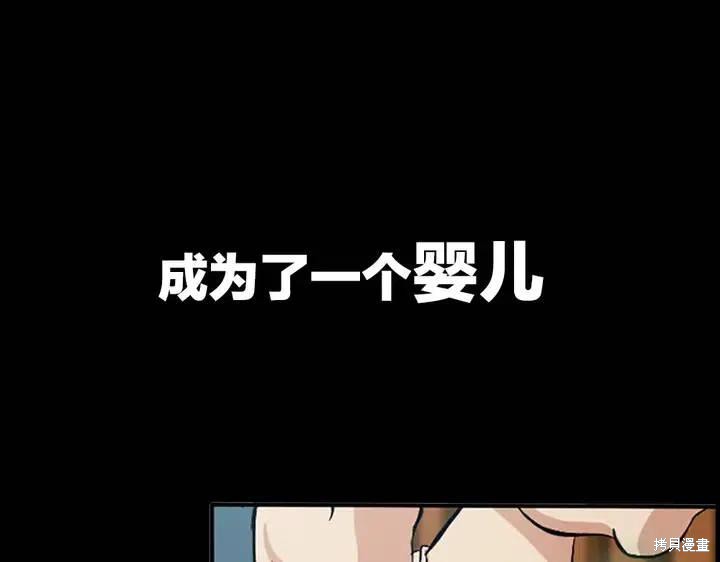 第0话23