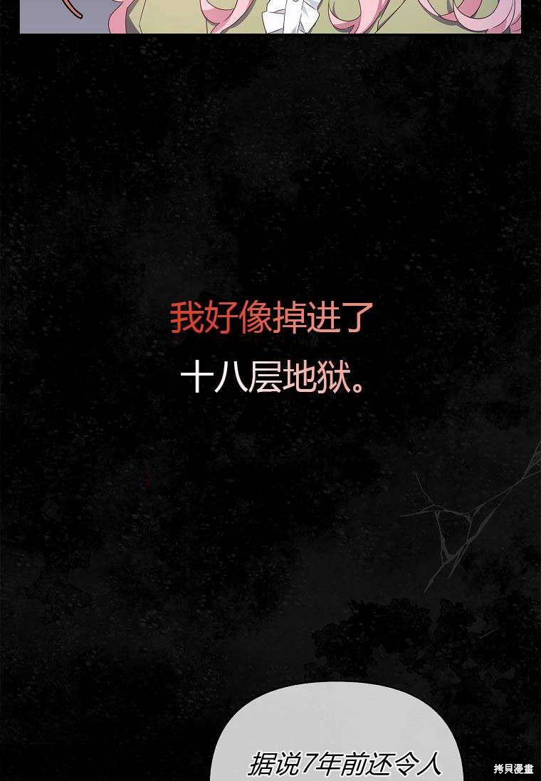 第1话8