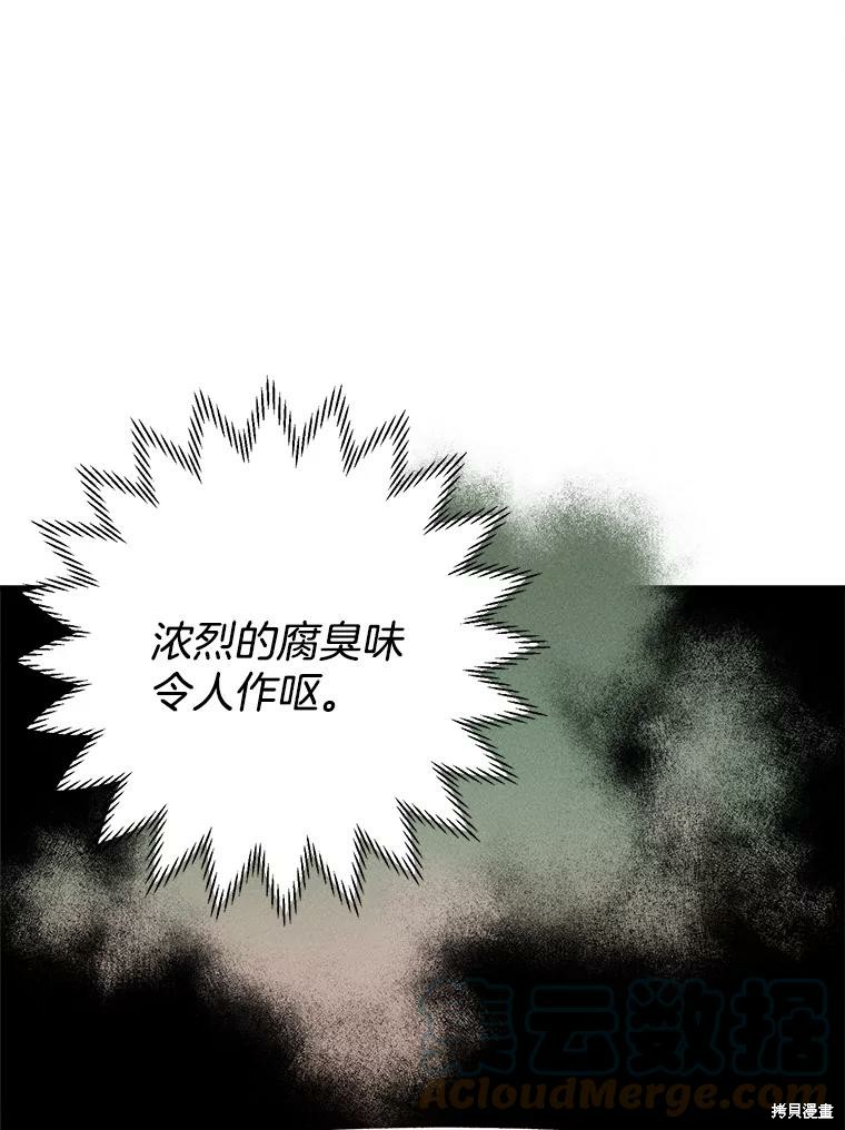 第1话75