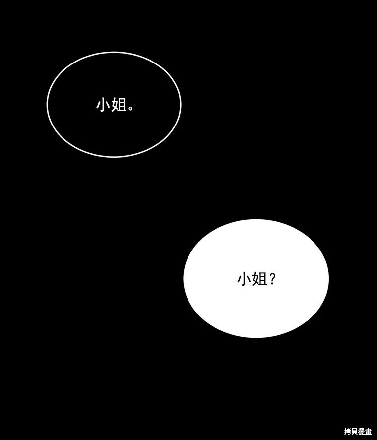 第1话25